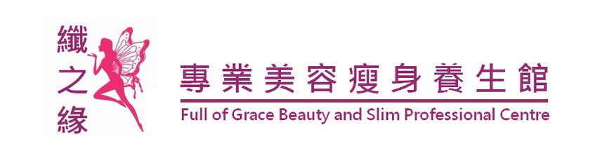 https://fullofgracebeauty.com/files/%E7%BA%96%E4%B9%8B%E7%B7%A3logo%20-%202.jpg